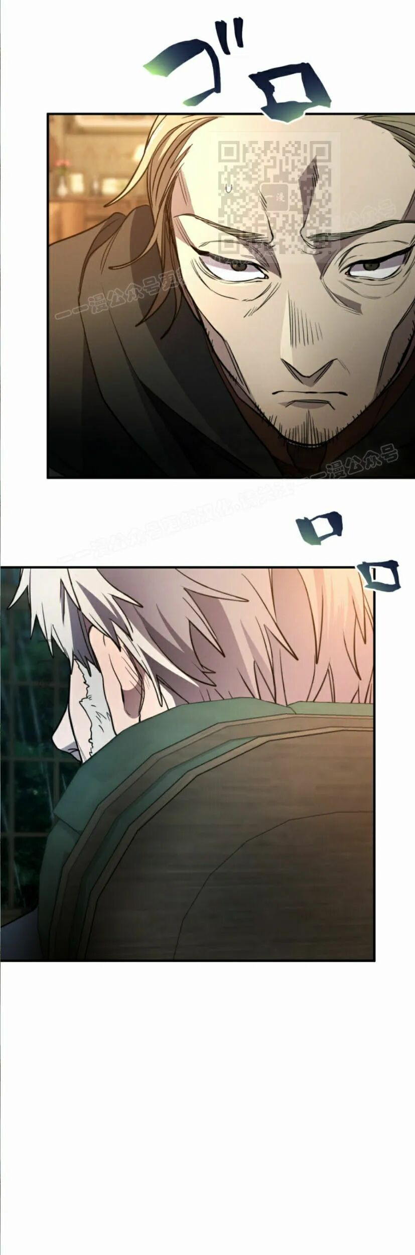 第34话 第25页