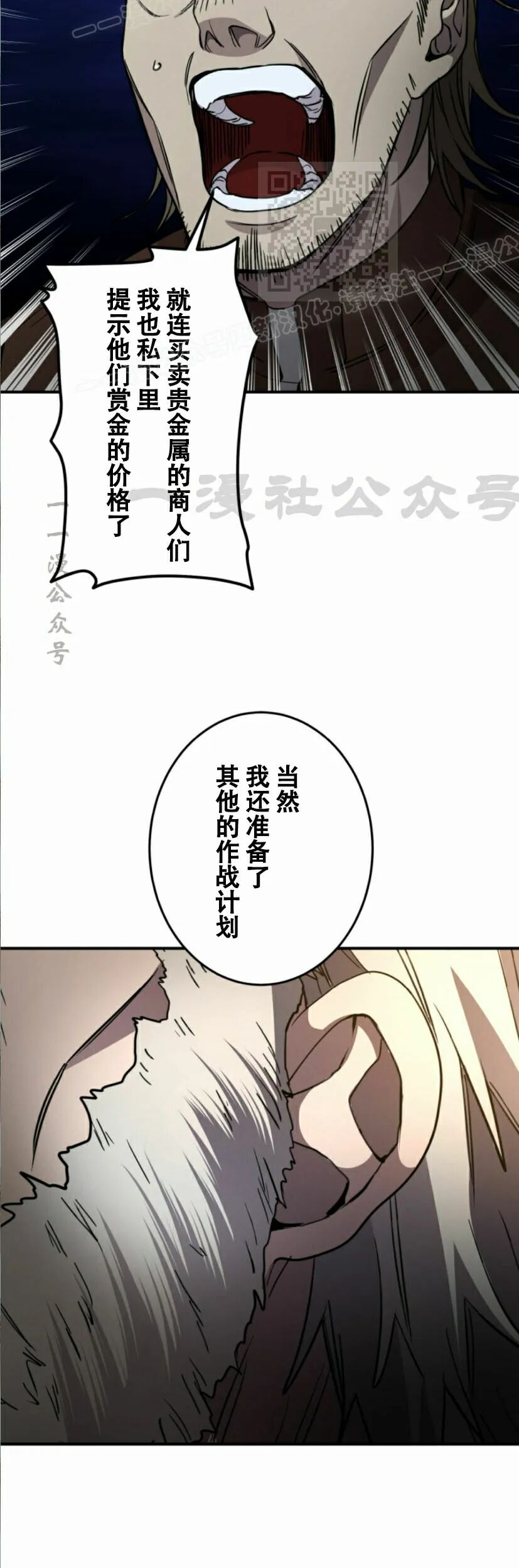 第34话 第32页