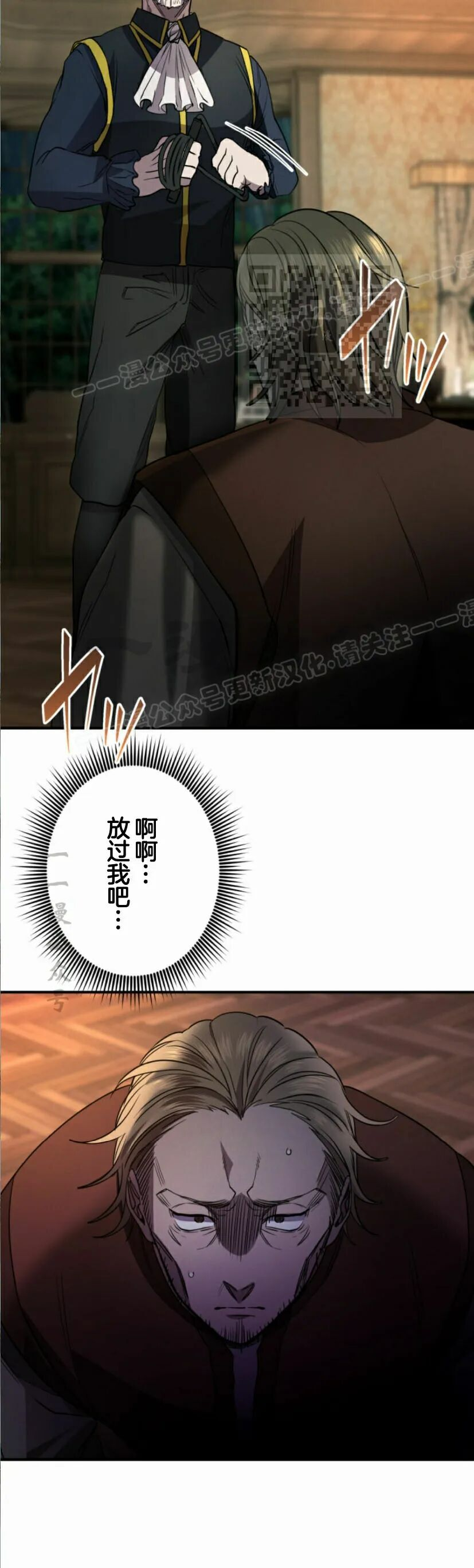 第34话 第37页