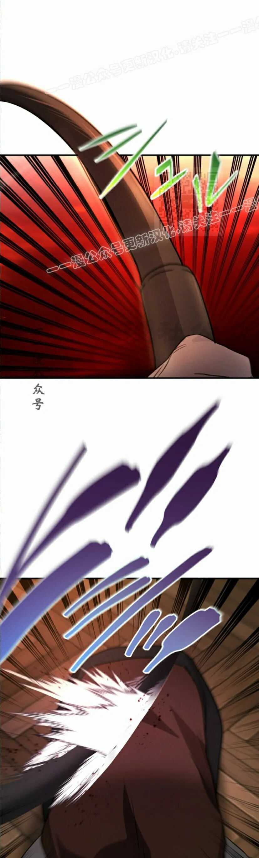 第34话 第38页