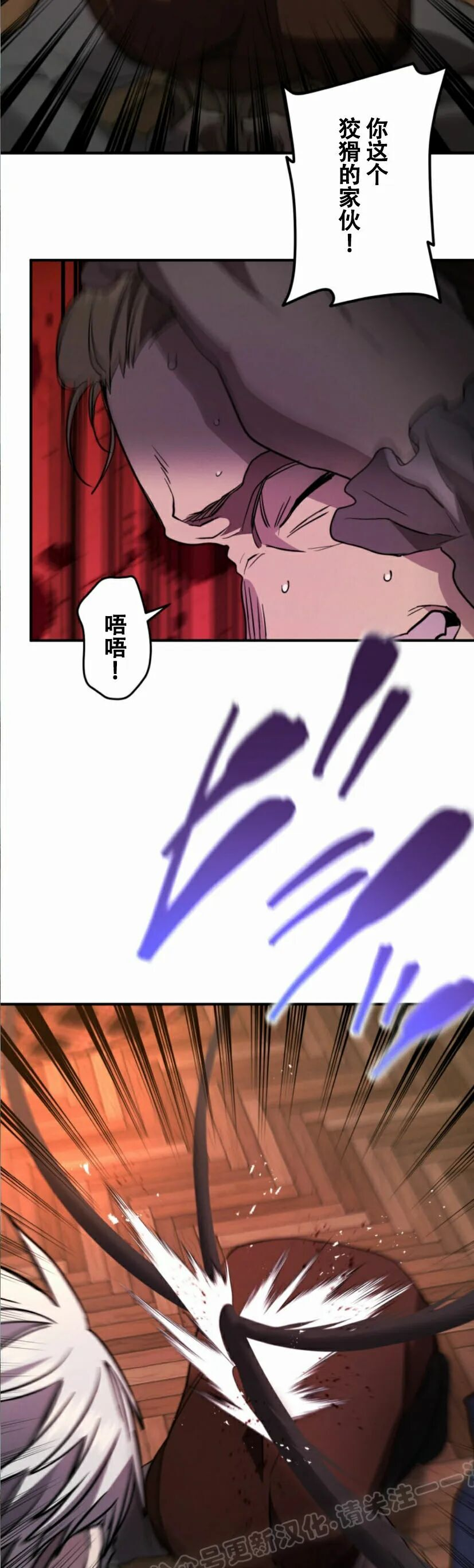 第34话 第39页