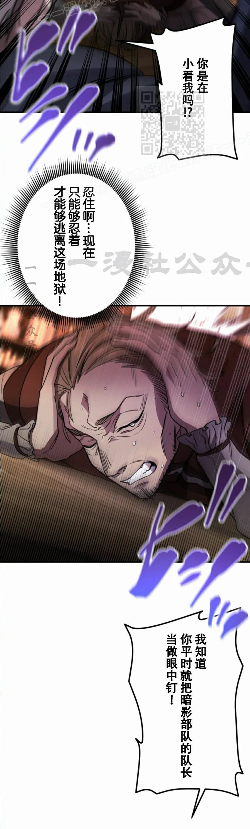 第34话 第40页
