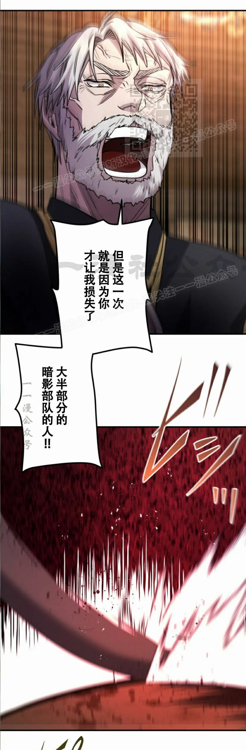 第34话 第41页