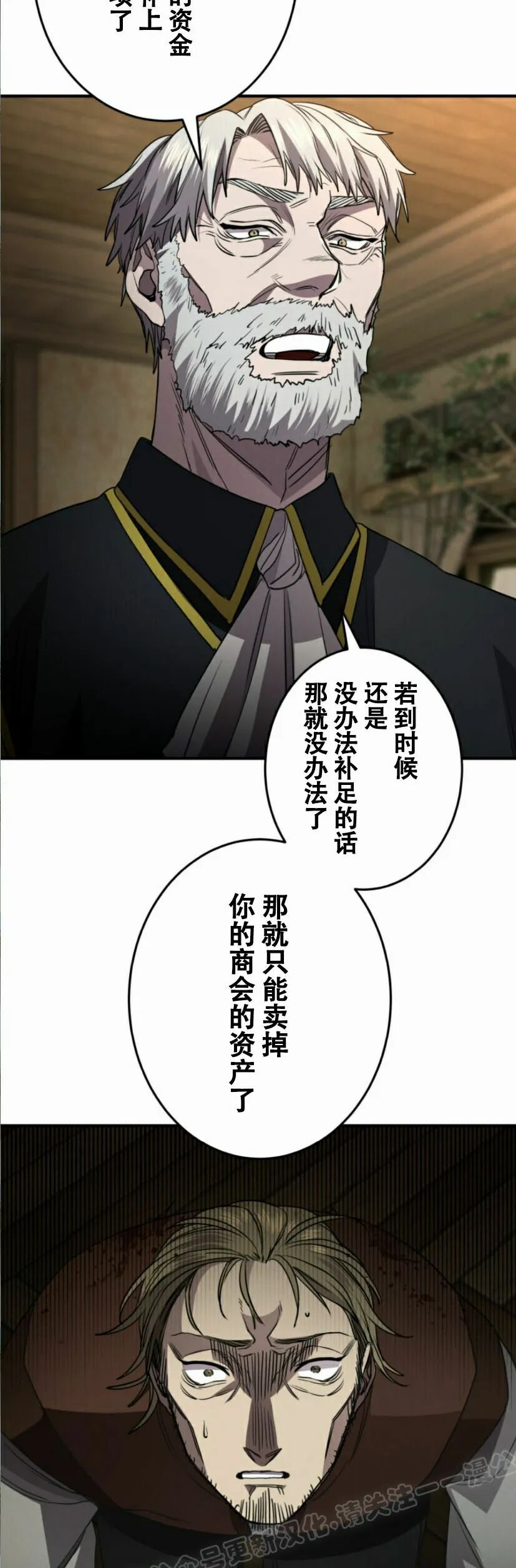 第34话 第47页
