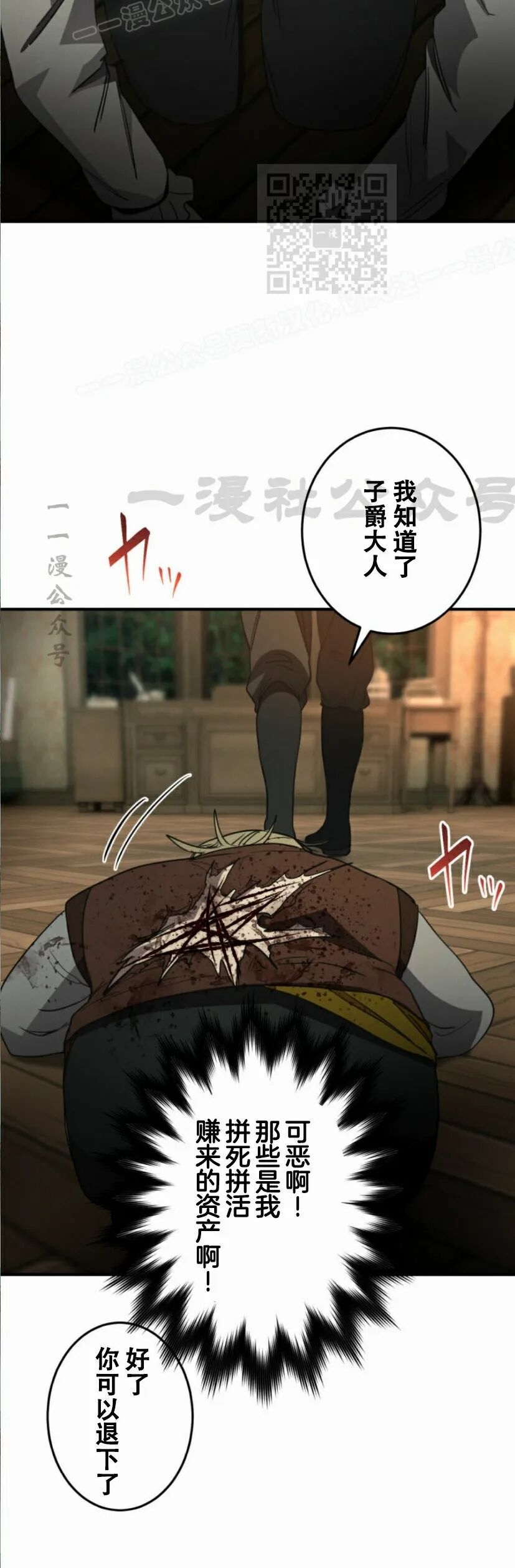 第34话 第48页