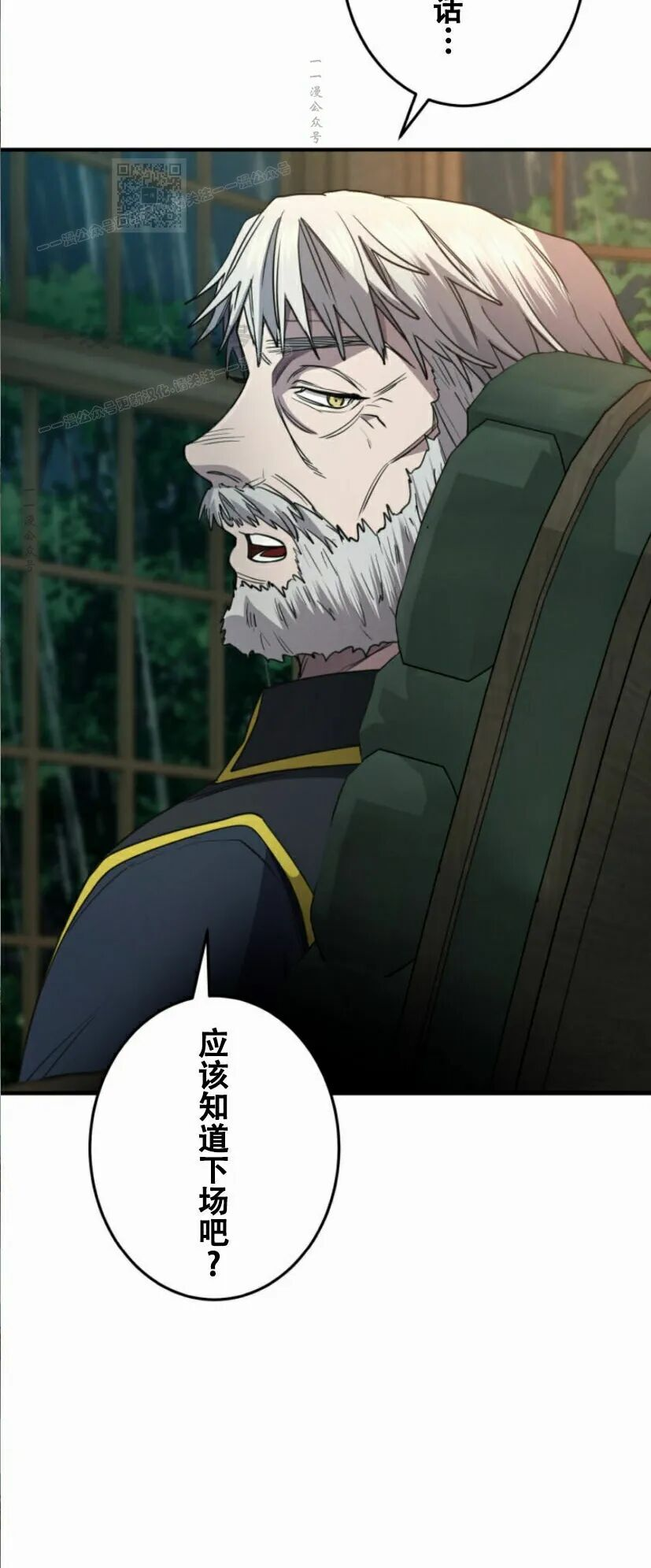 第34话 第50页