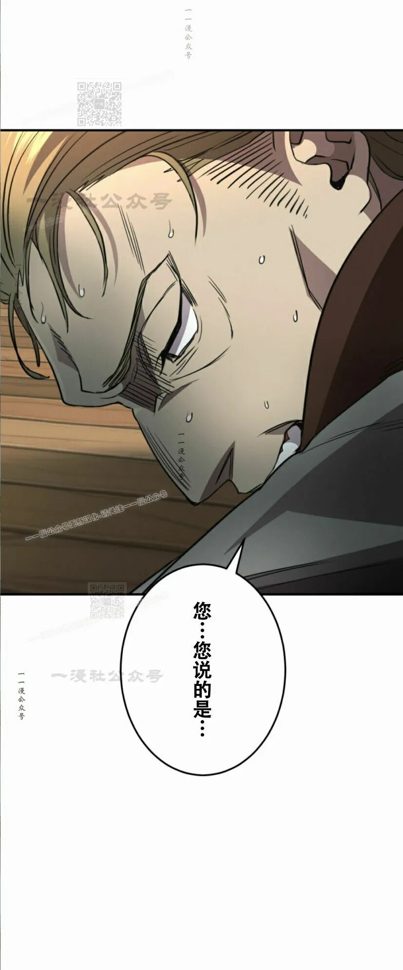 第34话 第51页