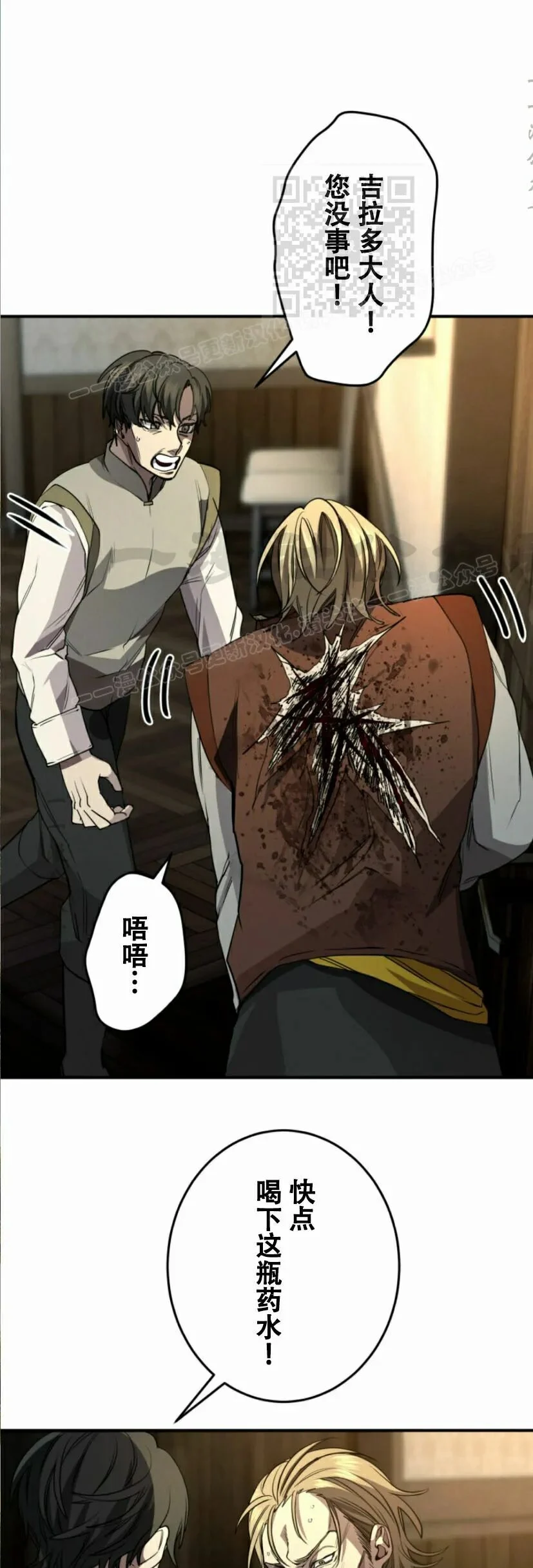 第35话 第1页