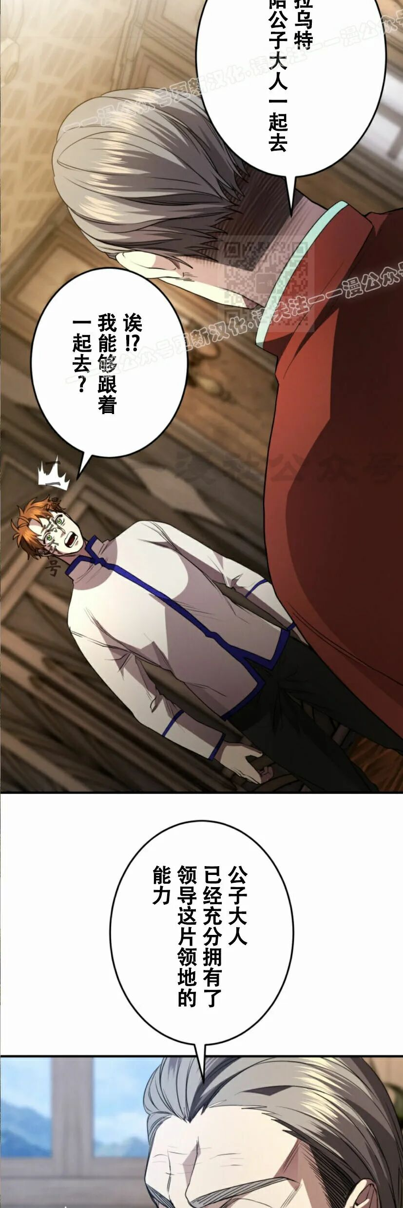 第35话 第14页