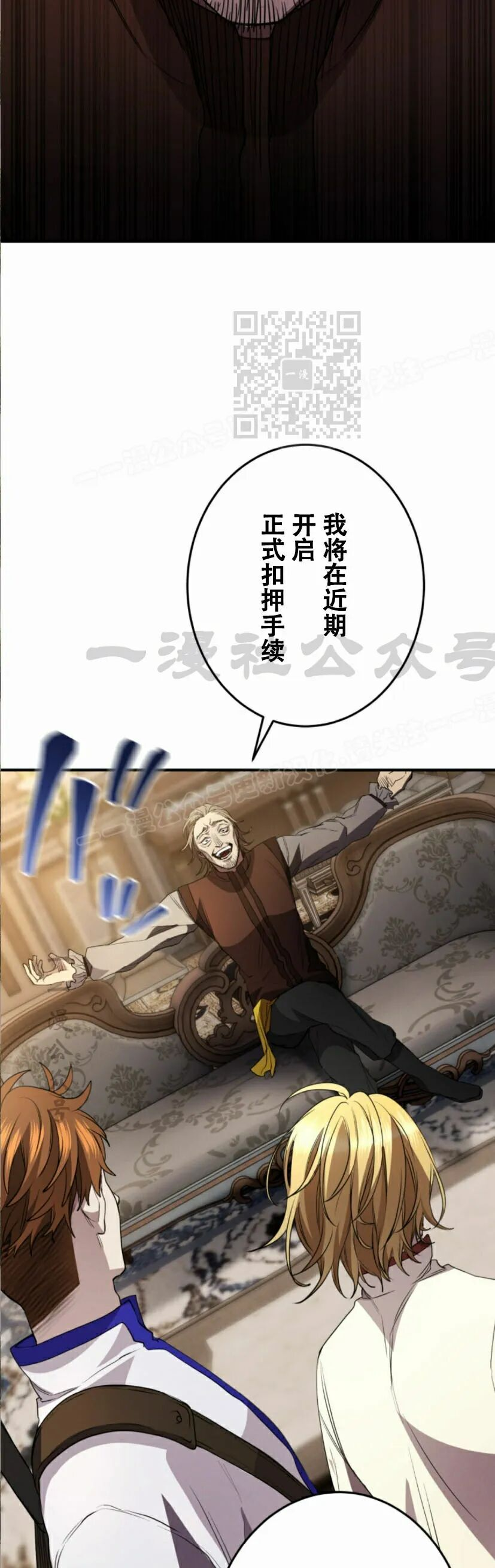 第35话 第19页