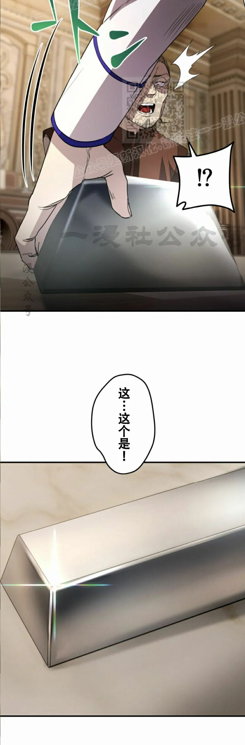 第35话 第32页