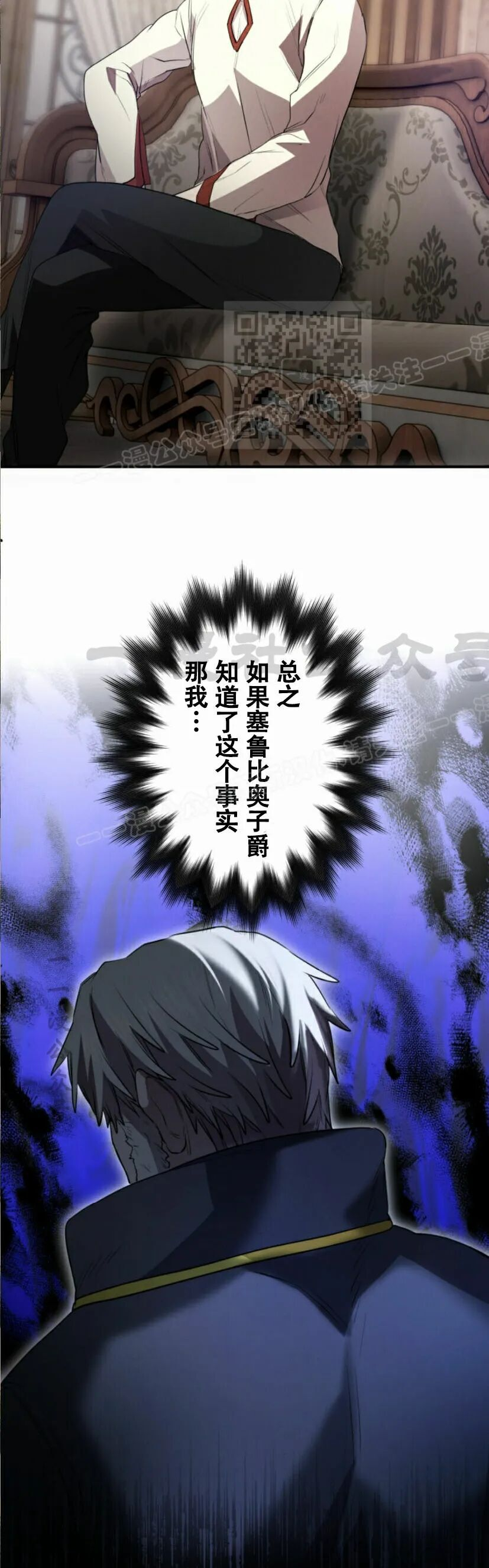 第35话 第35页