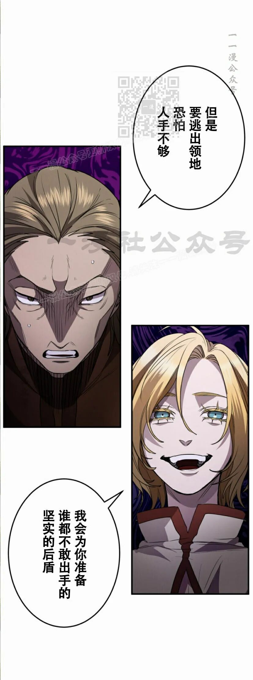 第35话 第41页