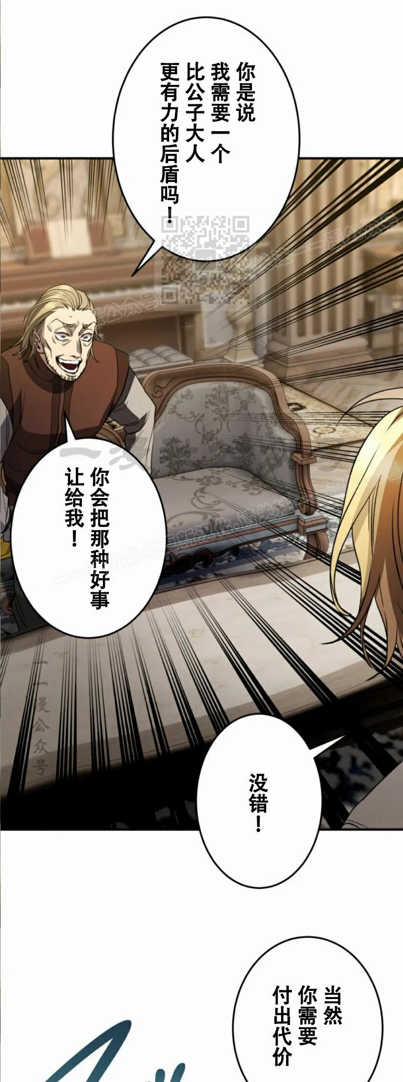 第35话 第43页
