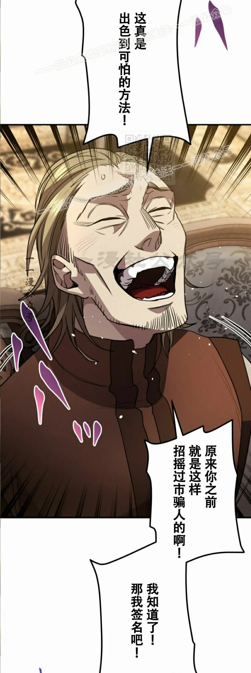 第35话 第46页
