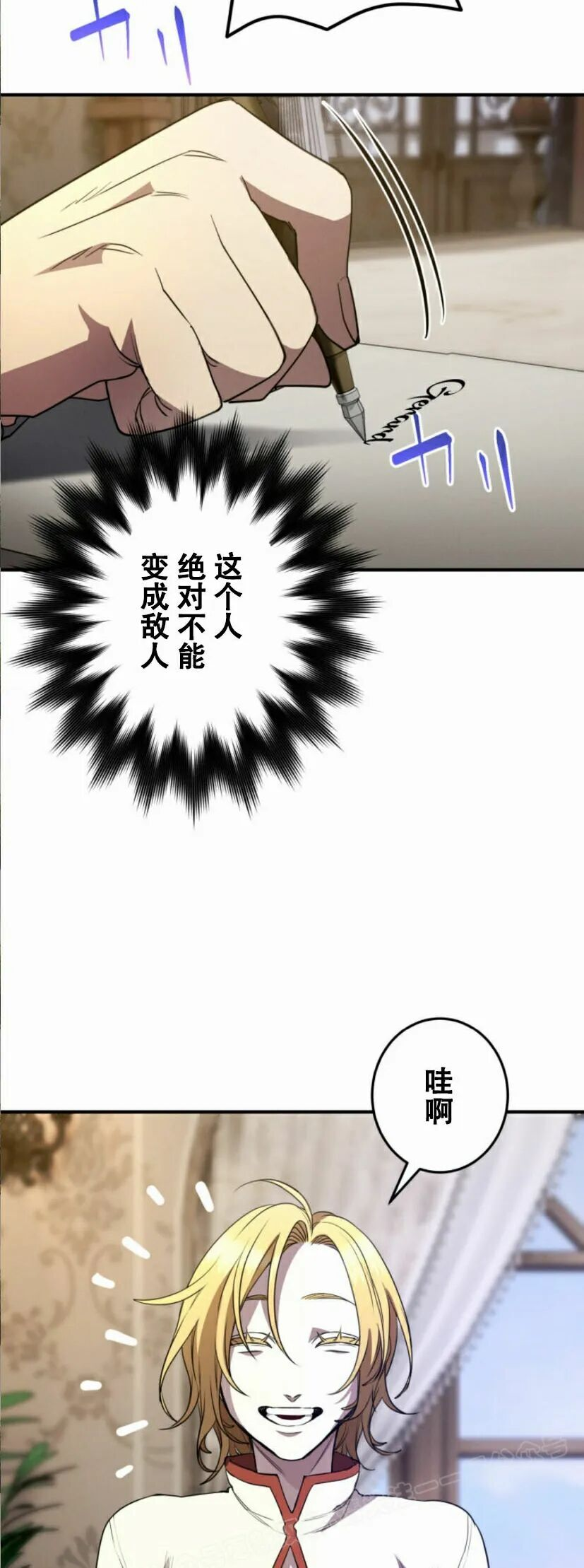 第35话 第47页