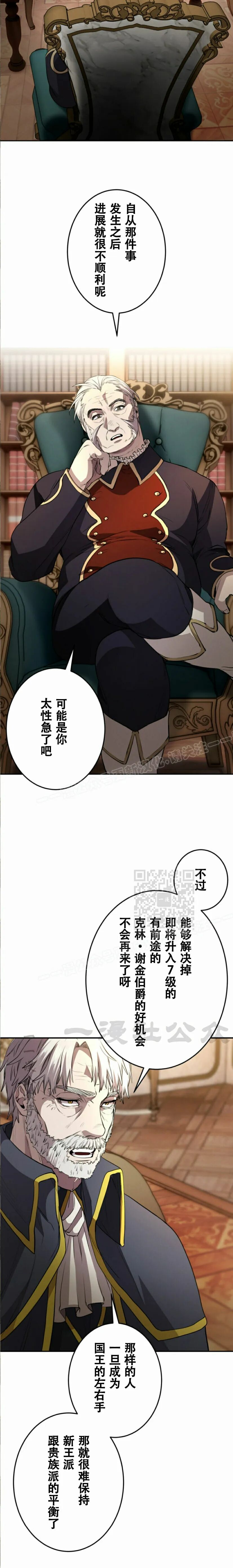 第36话 第16页