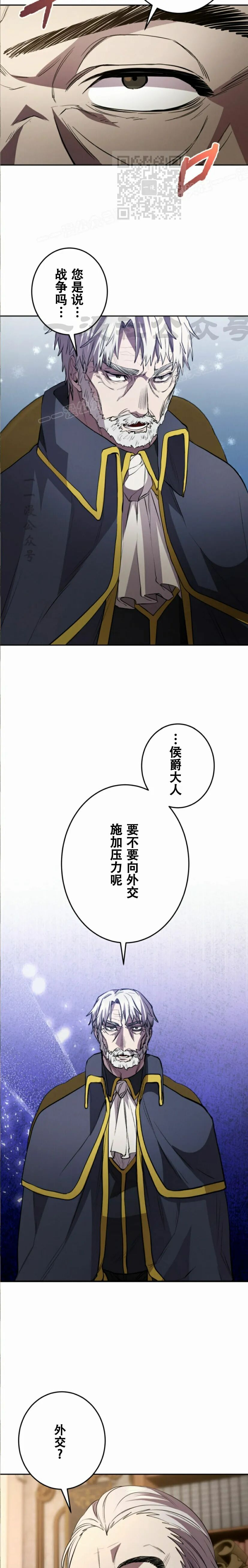 第36话 第18页