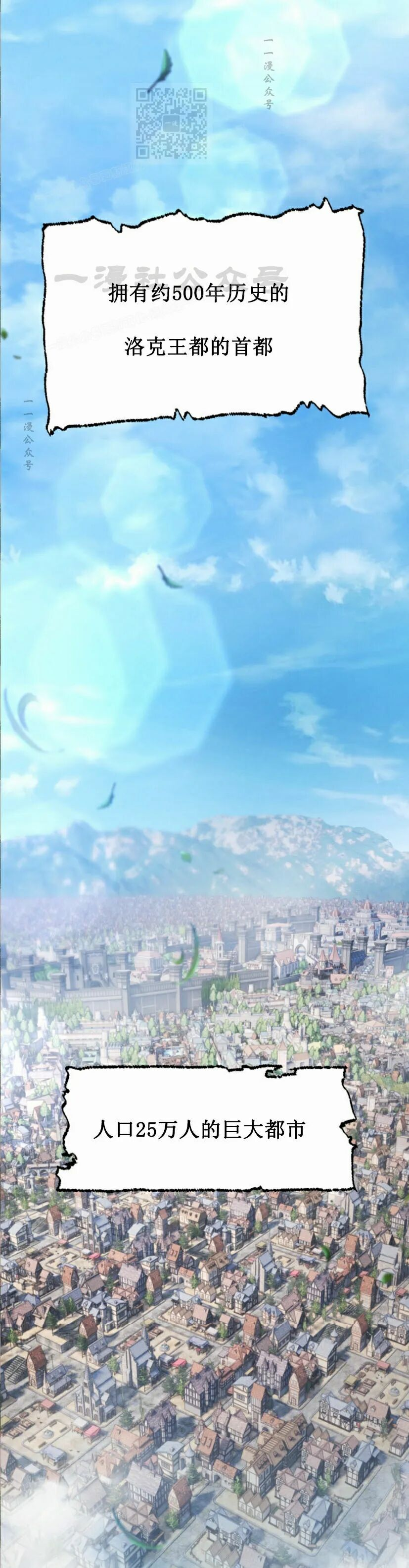 第36话 第25页