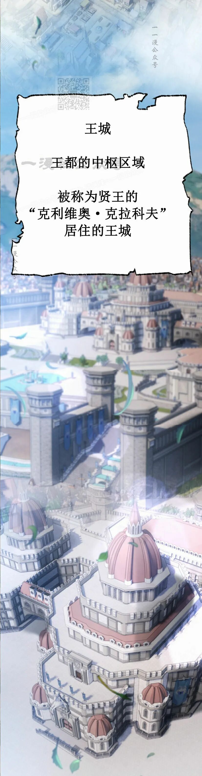 第36话 第26页