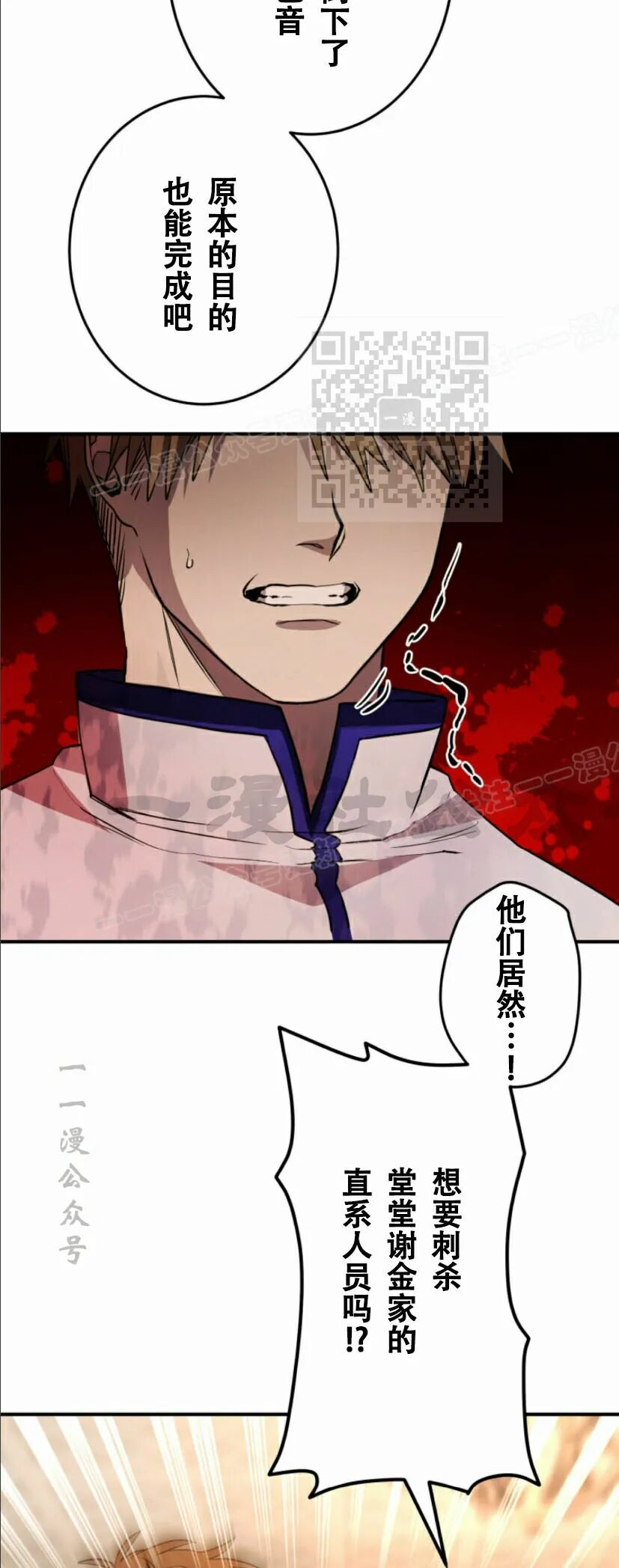 第37话 第46页