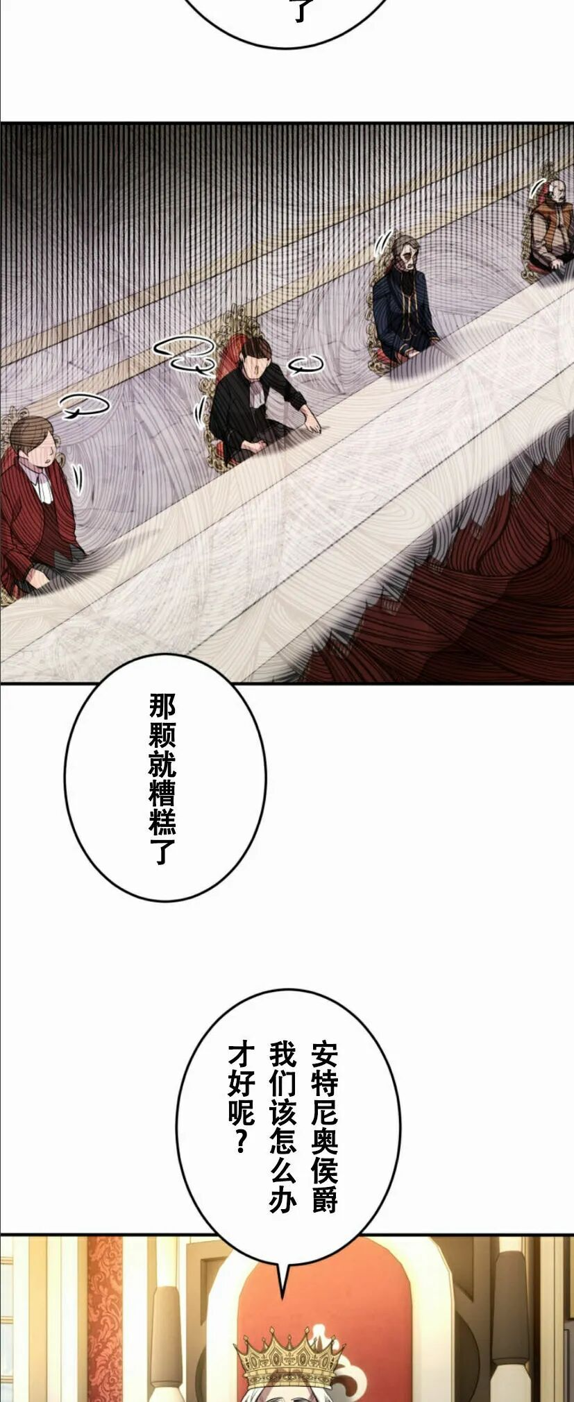 第37话 第55页
