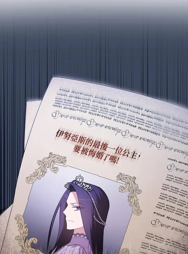 第1话 第3页