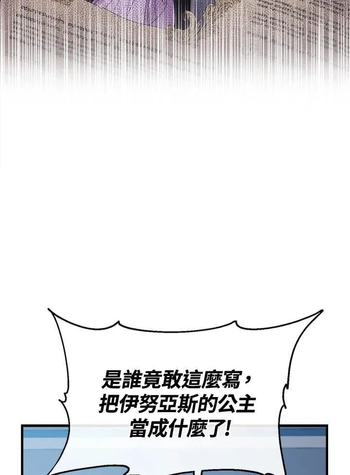 第1话 第4页