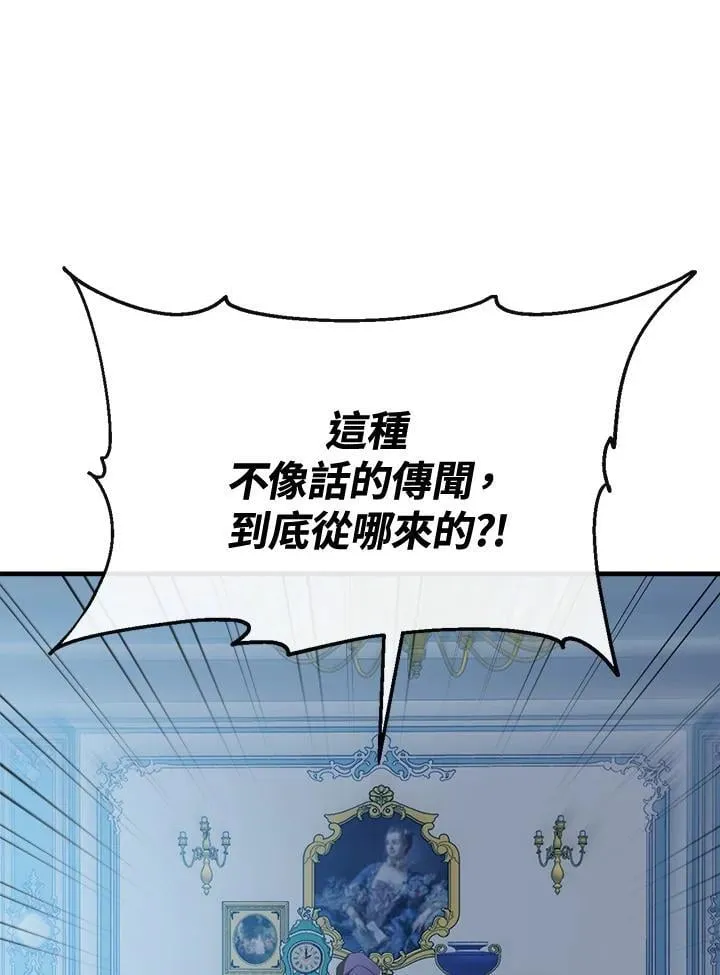 第1话 第6页