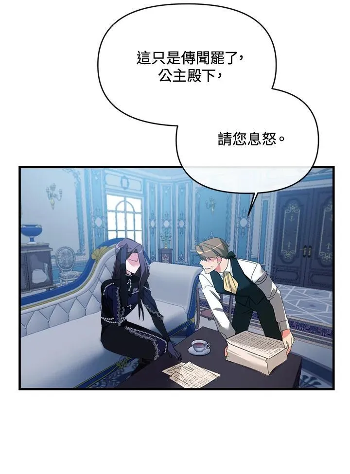 第1话 第10页