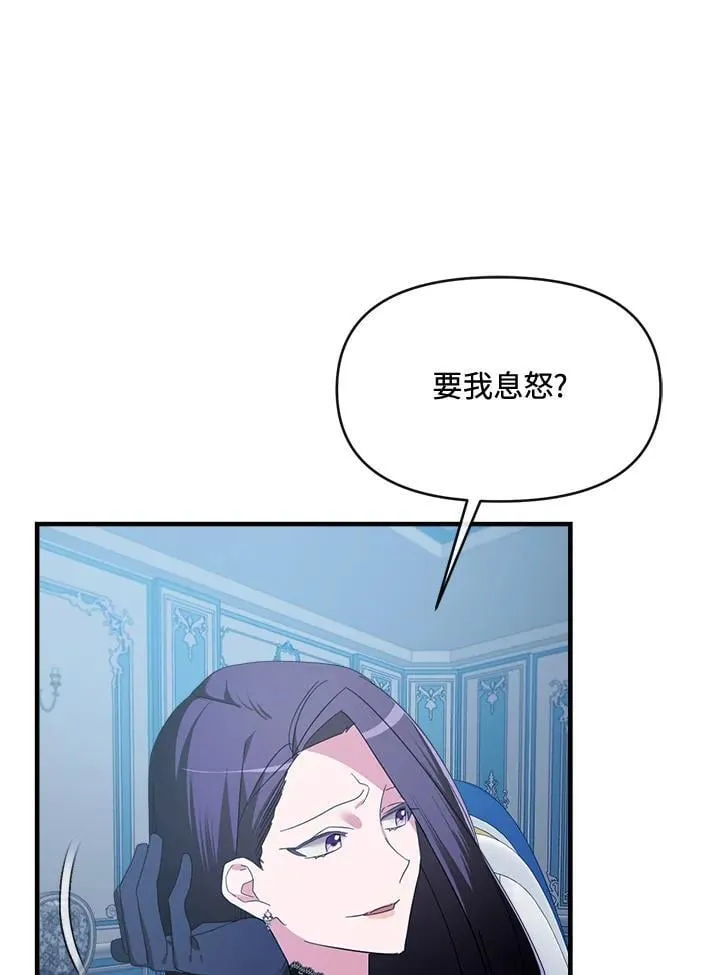第1话 第11页