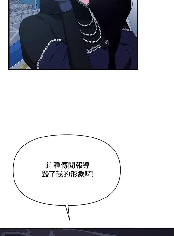 第1话 第12页