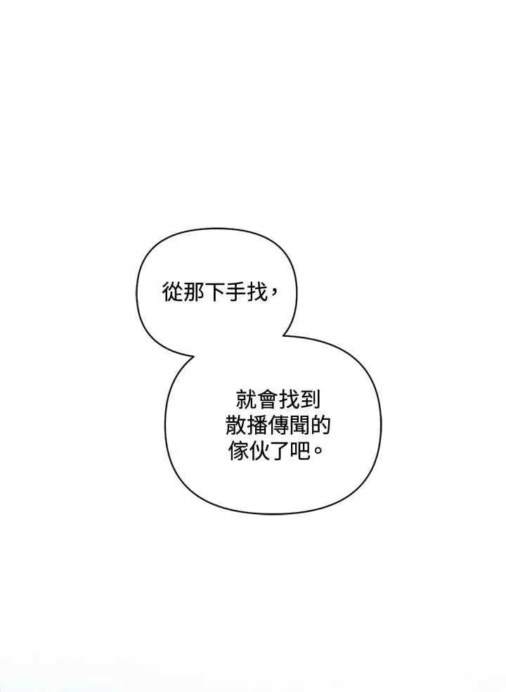 第1话 第16页
