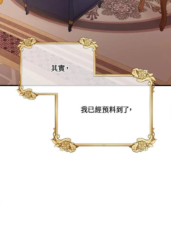第1话 第18页