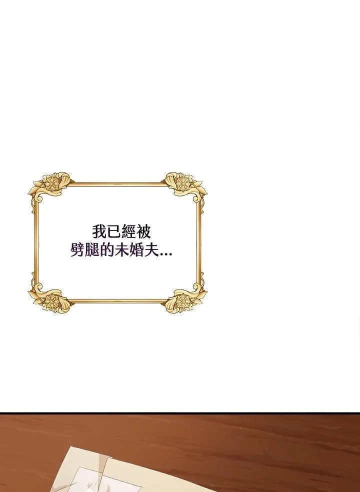 第1话 第19页