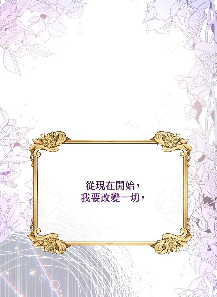 第1话 第22页