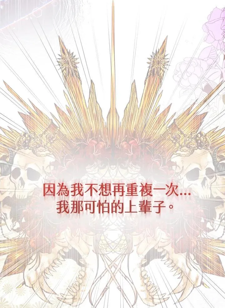 第1话 第24页