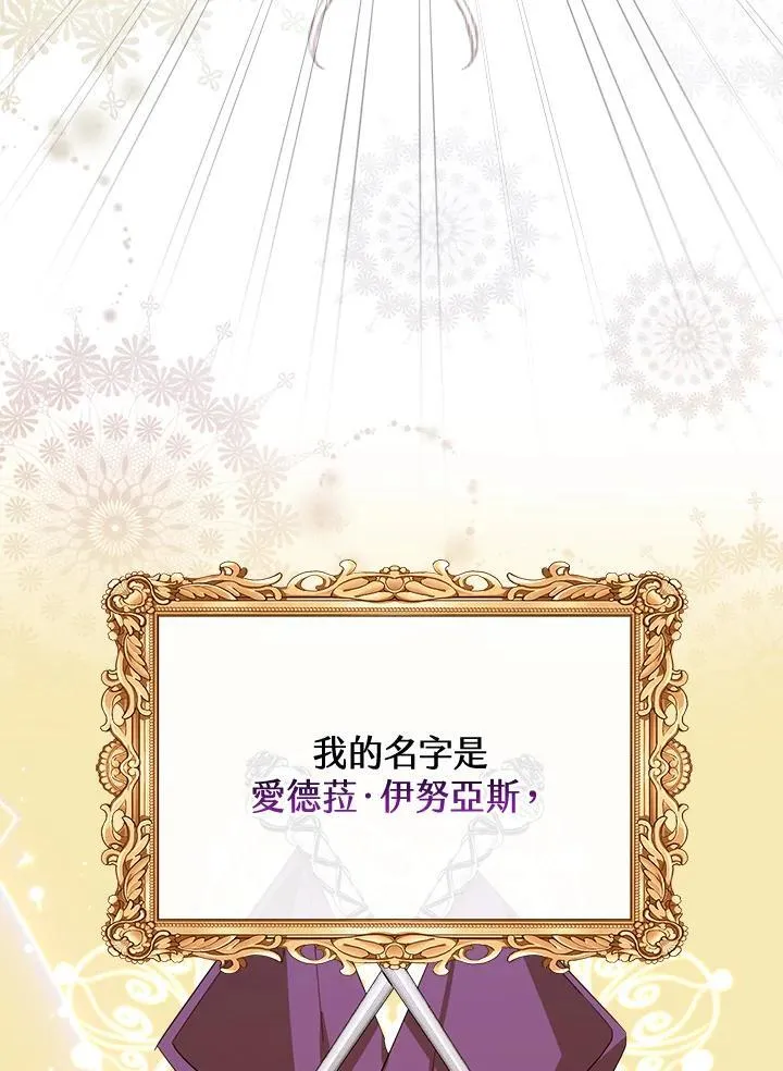 第1话 第25页