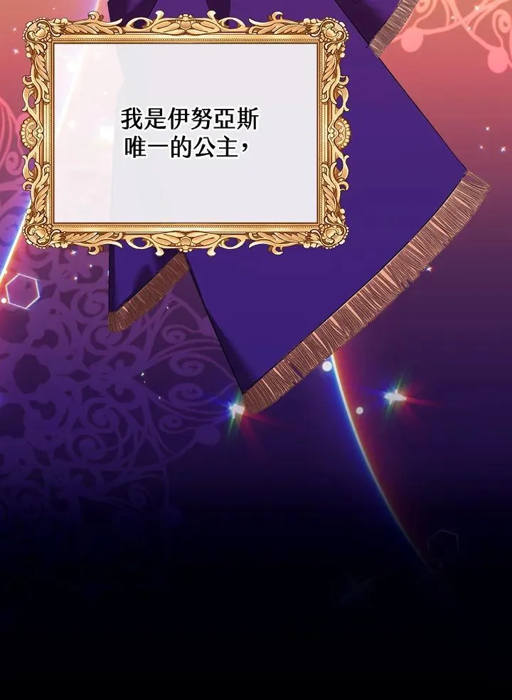 第1话 第27页