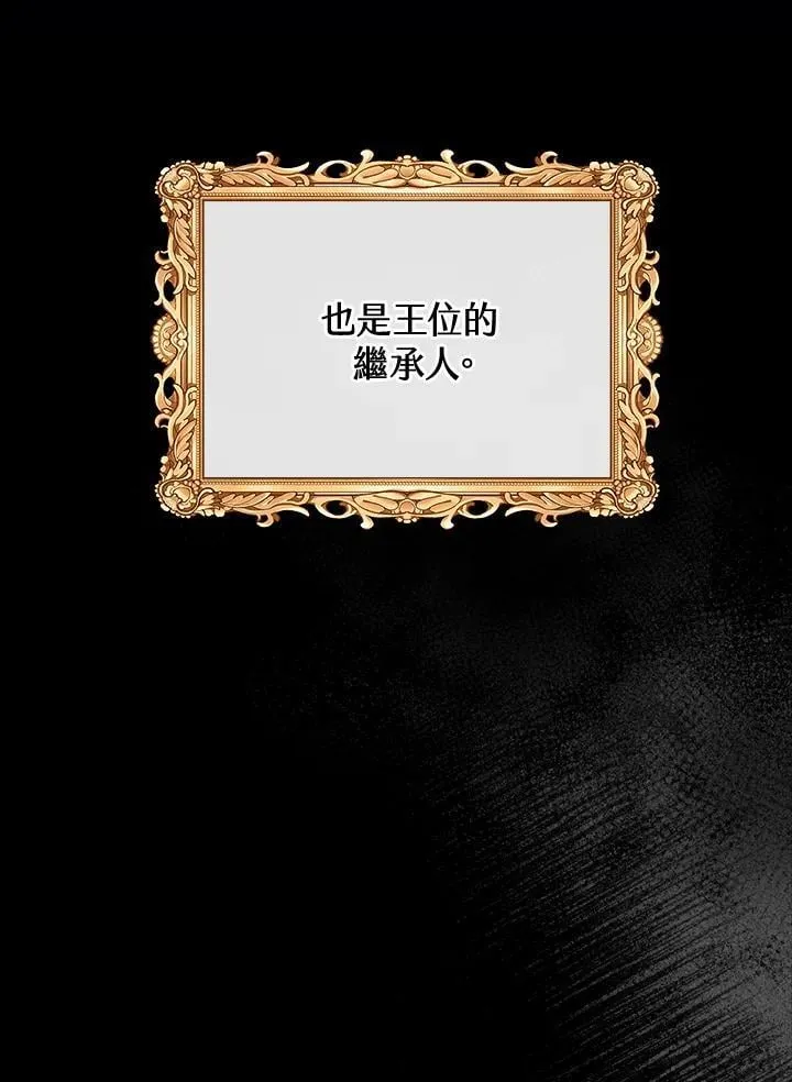 第1话 第28页