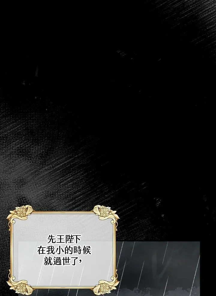 第1话 第29页