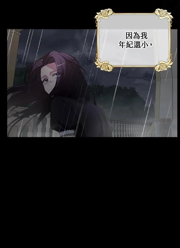 第1话 第31页