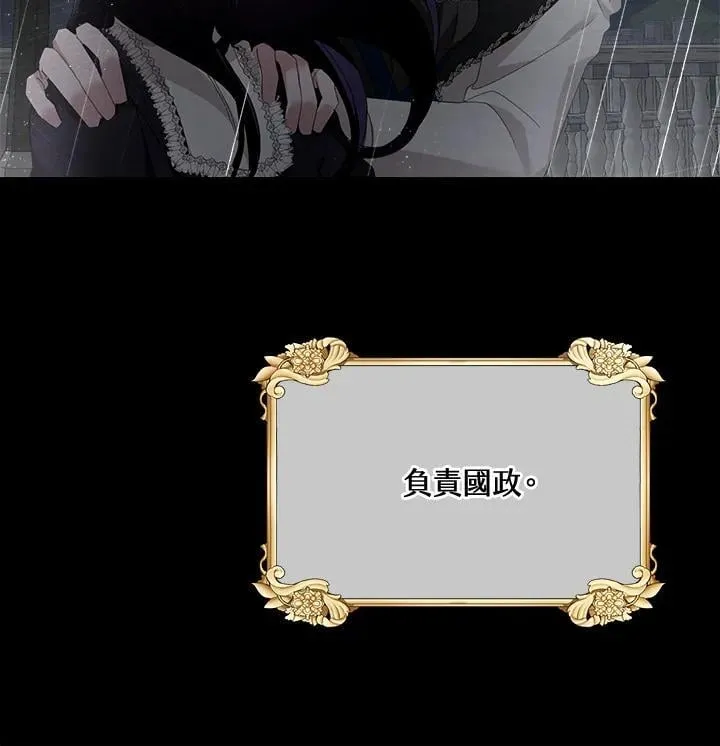 第1话 第33页
