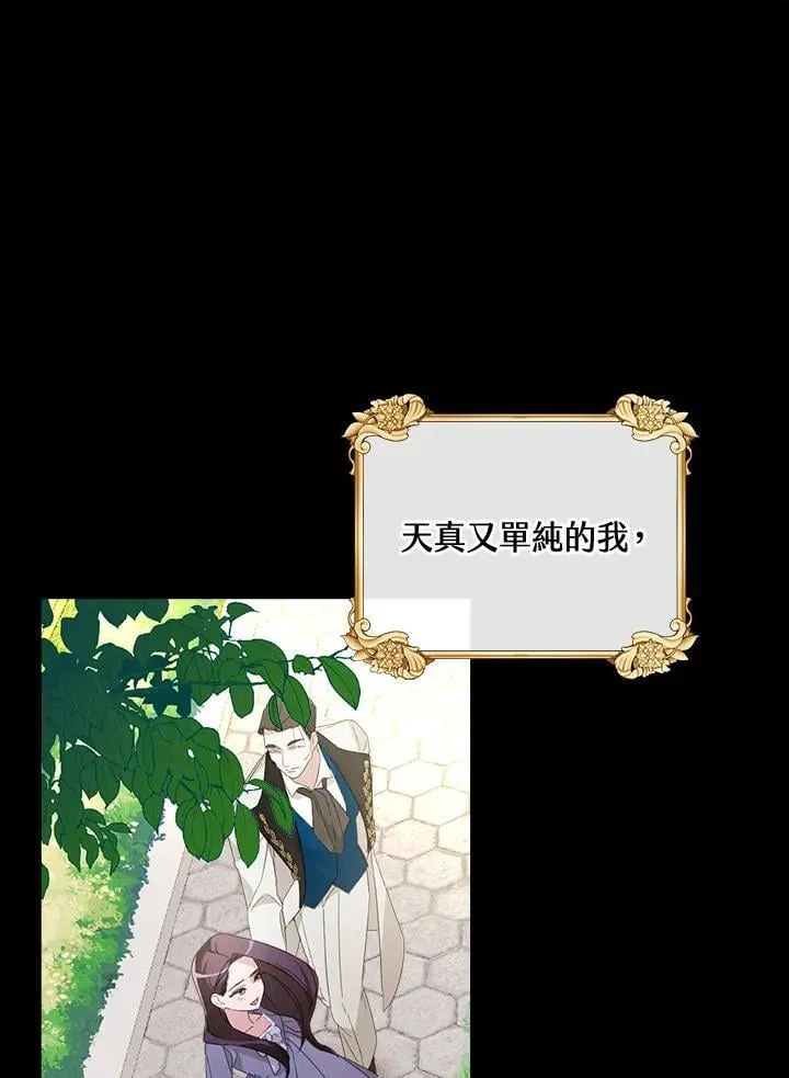 第1话 第34页