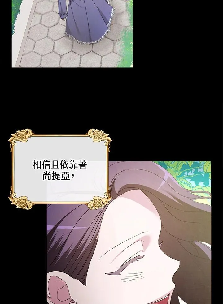 第1话 第35页