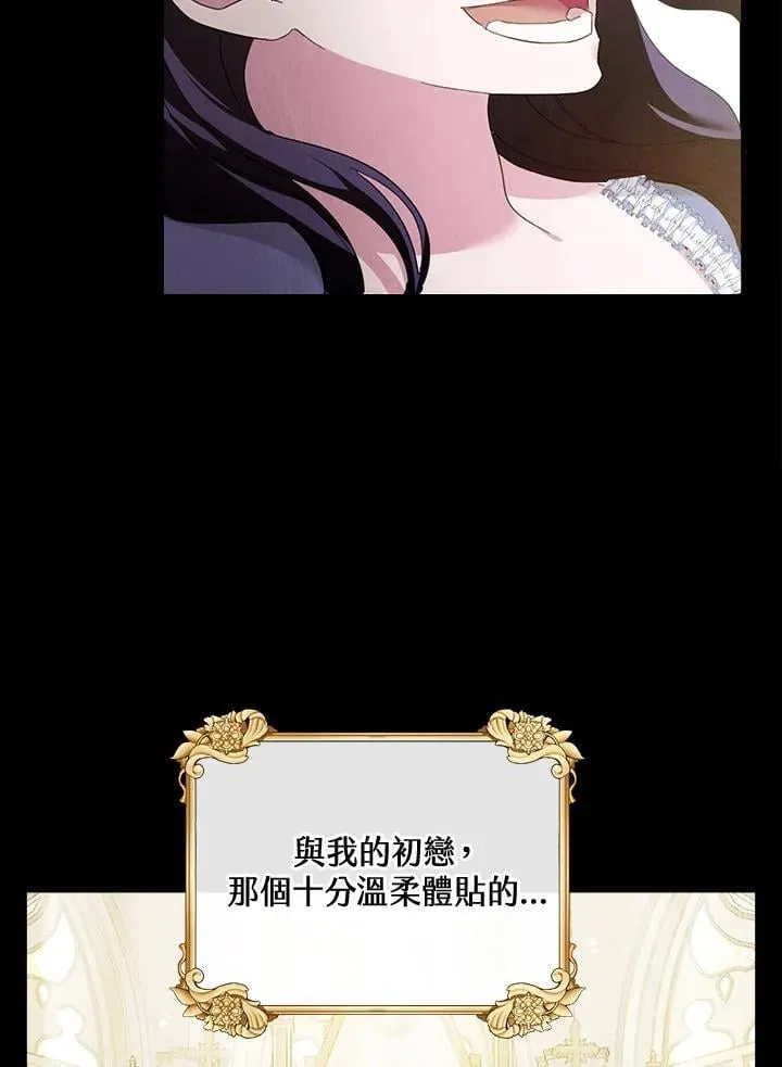 第1话 第36页
