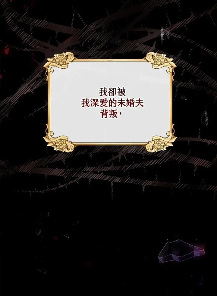 第1话 第44页