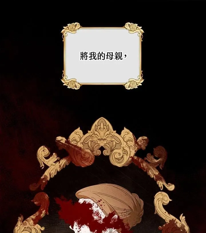 第1话 第49页