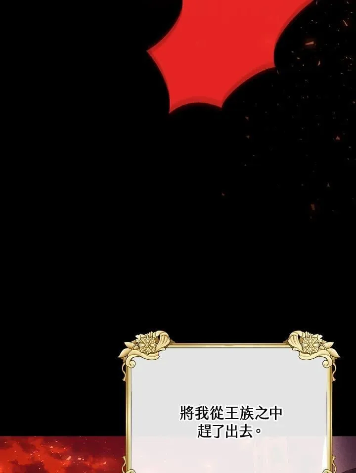 第1话 第53页
