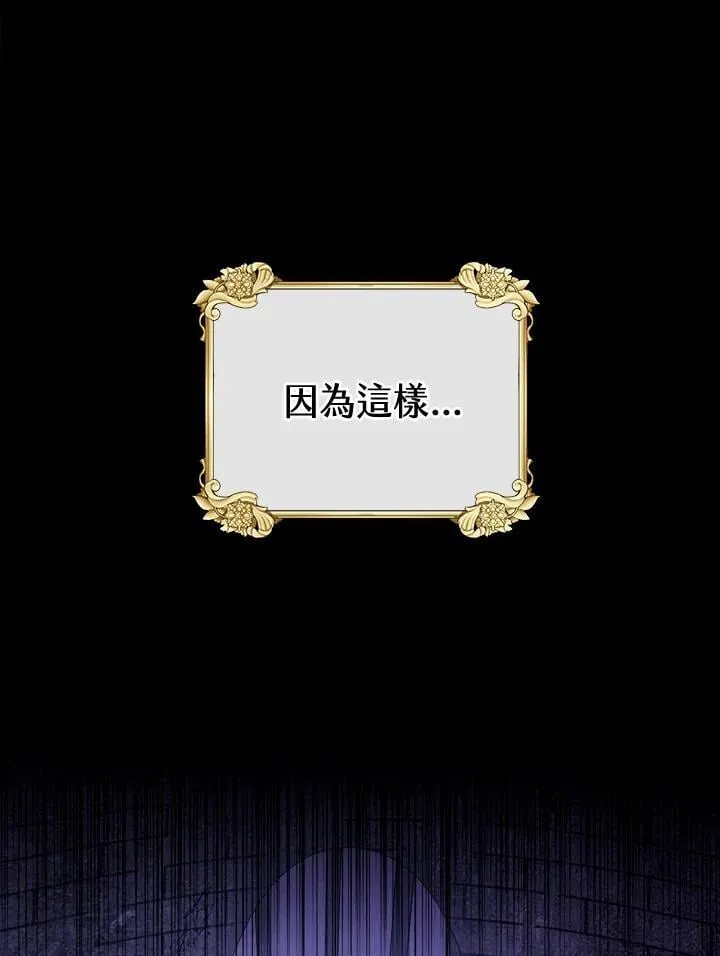 第1话 第56页